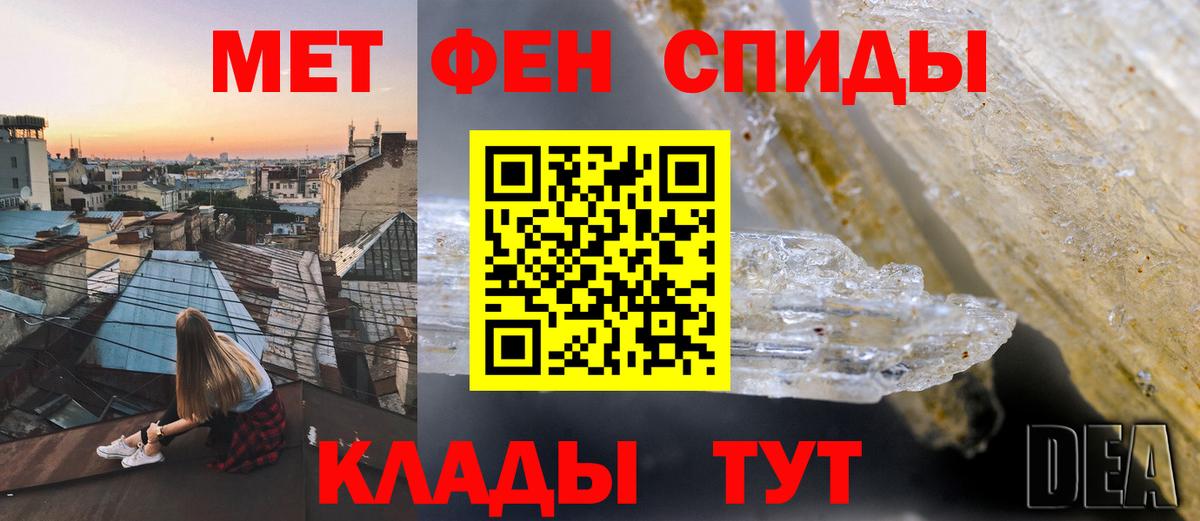 Артёмовский  Amphetamine VHQ  АМФ  Вход с VPN  Amphetamine 