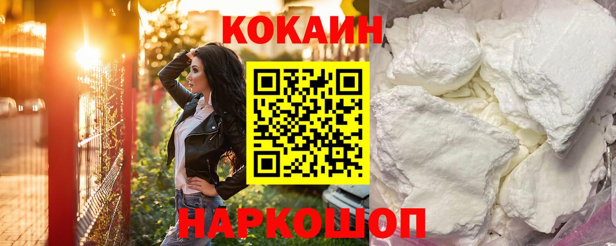 Кокаин Боливия Артёмовский