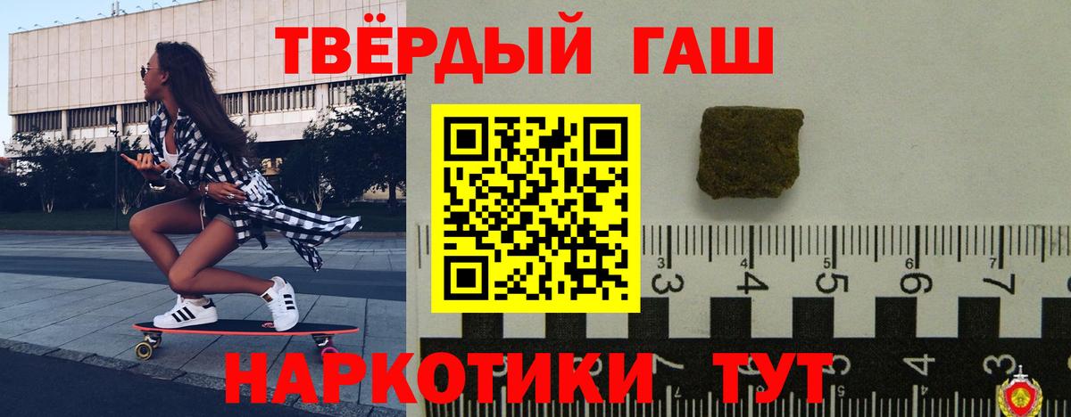 ГАШ Ice-O-Lator  Вход с VPN  Артёмовский  ГАШ ice o lator 