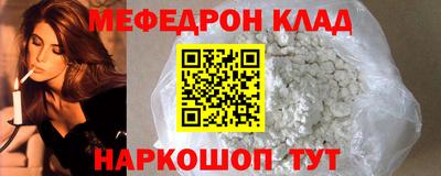 спайс Железногорск