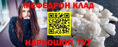 амф Ефремов