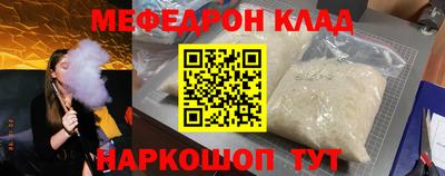 гашишное масло Железноводск