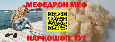 амф Ефремов