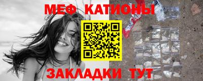 гашишное масло Железноводск