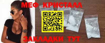 гашишное масло Железноводск