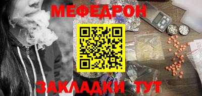 гашишное масло Железноводск