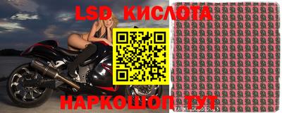 гашишное масло Железноводск