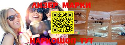 спайс Железногорск
