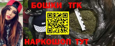 гашишное масло Железноводск