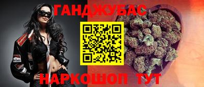 гашишное масло Железноводск