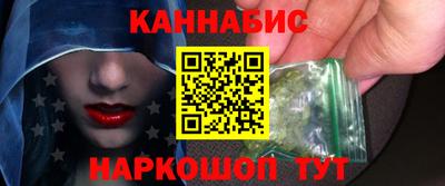 гашишное масло Железноводск