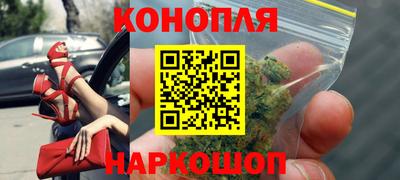 гашишное масло Железноводск