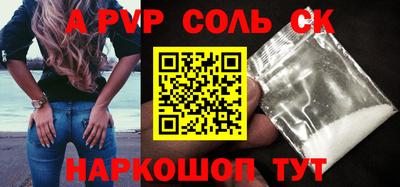 гашишное масло Железноводск
