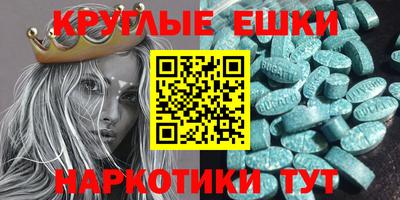 спайс Железногорск