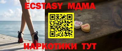 гашишное масло Железноводск