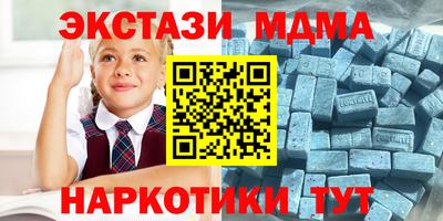 спайс Железногорск