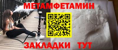 гашишное масло Железноводск