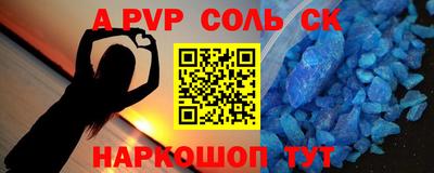 амф Ефремов