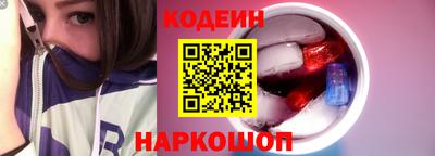 спайс Железногорск