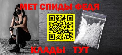 спайс Железногорск