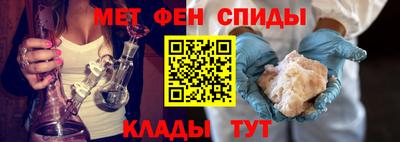 спайс Железногорск
