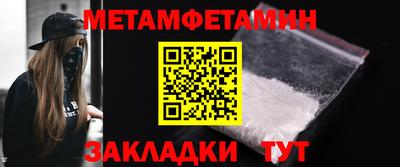 гашишное масло Железноводск