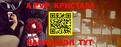 спайс Железногорск