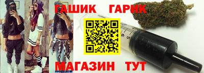 спайс Железногорск