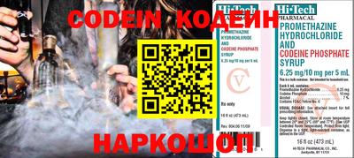 гашишное масло Железноводск