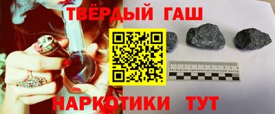 спайс Железногорск