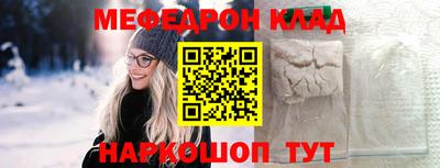 спайс Железногорск