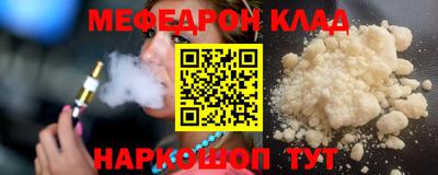 спайс Железногорск