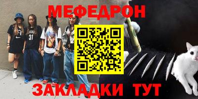 гашишное масло Железноводск