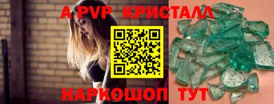 спайс Железногорск