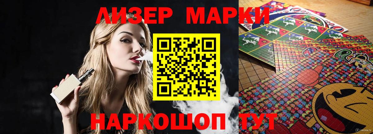 LSD-25 экстази кислота Артёмовский