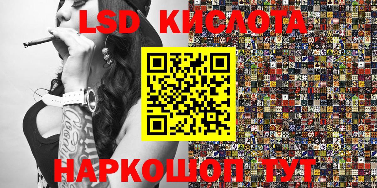 Наркотические марки 1,8мг Артёмовский