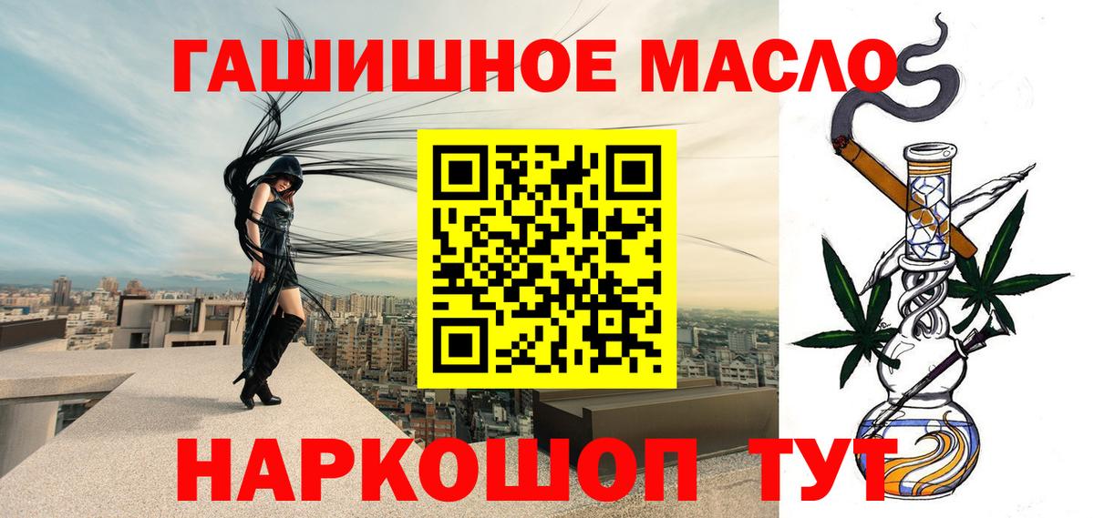 Дистиллят ТГК жижа Артёмовский